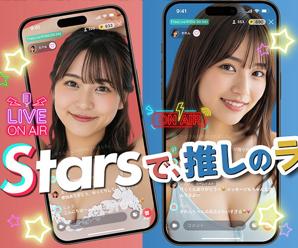 Stars